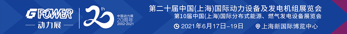 数据中心备用电源黑烟治理